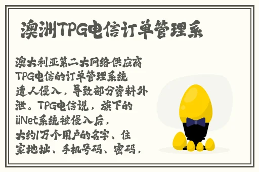 观看B站的广告网站平台